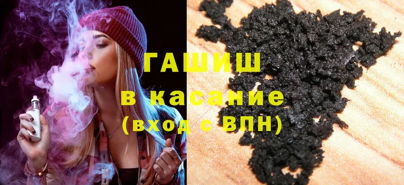 ГАШИШ убойный  где купить наркотик  Северск 